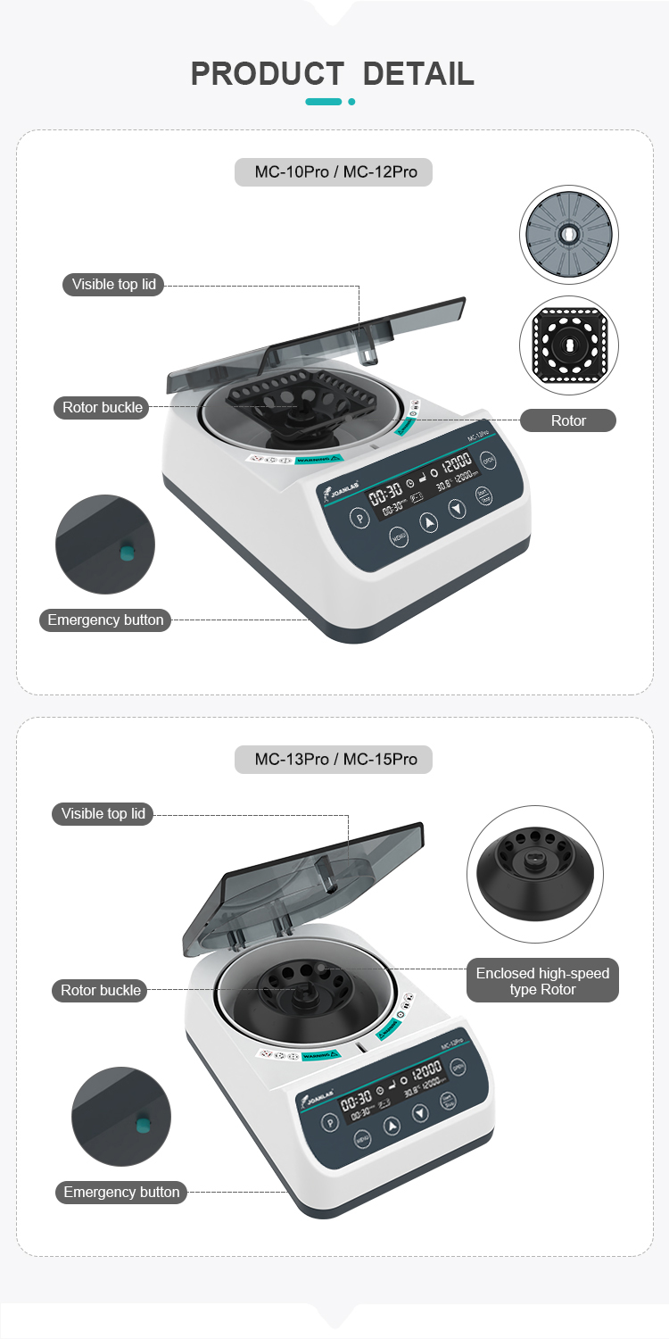 MC-12PRO-15PRO-结构2.jpg